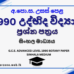 1990 A/L Botany Paper | Sinhala Medium