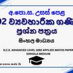 1992 A/L Applied Maths Paper | Sinhala Medium