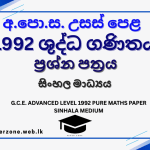 1992 A/L Pure Maths Paper | Sinhala Medium