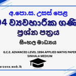 1994 A/L Applied Maths Paper | Sinhala Medium