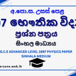 1997 phy sm