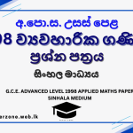 1998 A/L Applied Maths Paper | Sinhala Medium