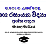 2002 A/L Chemistry Paper | Sinhala Medium