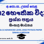 2002 phy sm