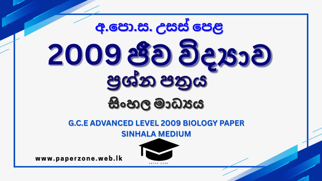 2009 bio