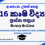 2016 agri sm