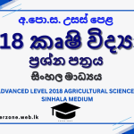 2018 agri sm