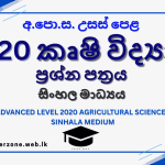 2020 agri sm
