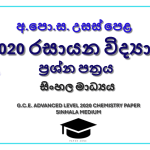 2020 A/L Chemistry Paper | Sinhala Medium