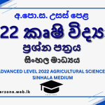 2022 agri sm