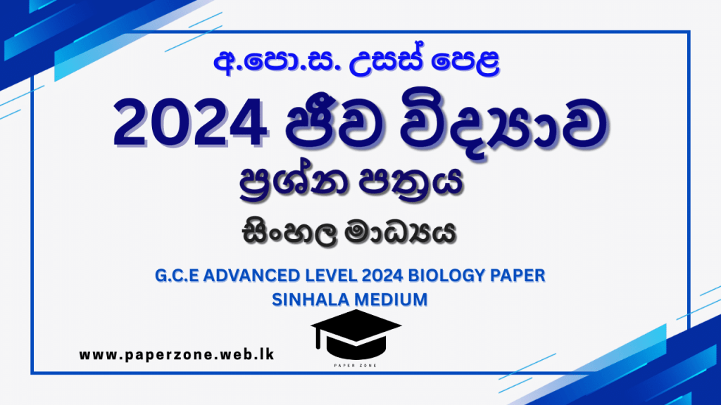 2024 bio