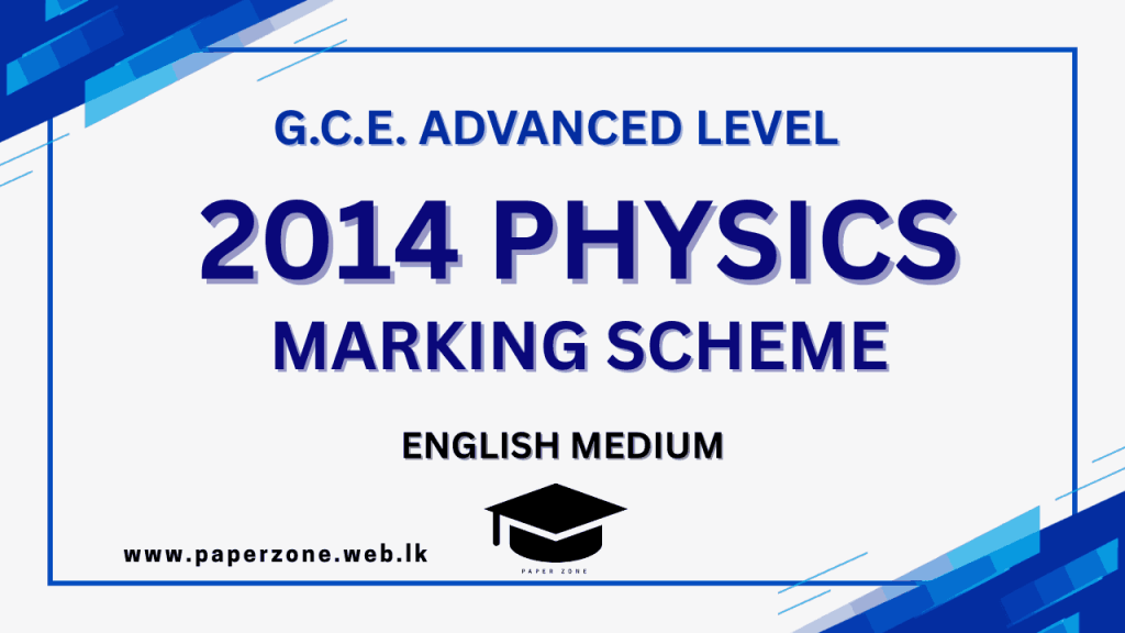 2014 Phy Marking em
