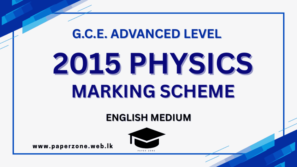 2015 Phy Marking em