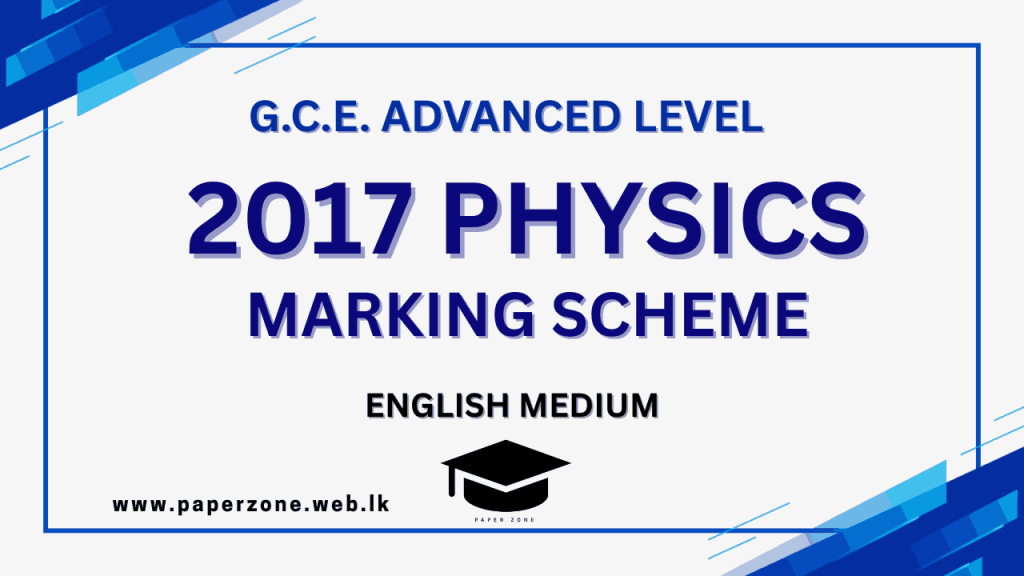 2017 Phy Marking em