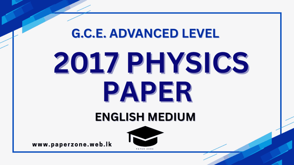 2017 Phy P em