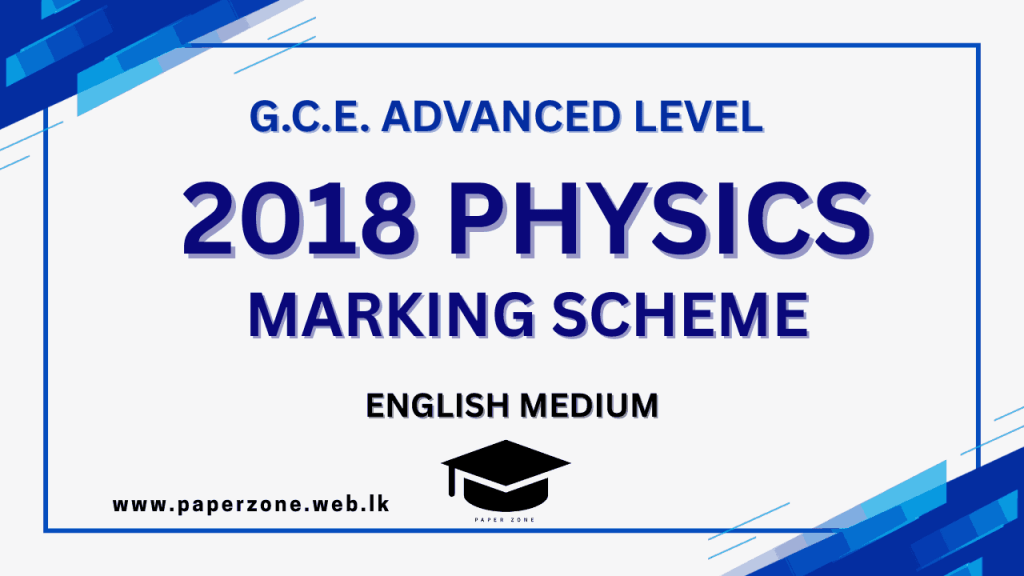 2018 Phy Marking em