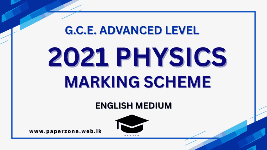2021 Phy Marking em