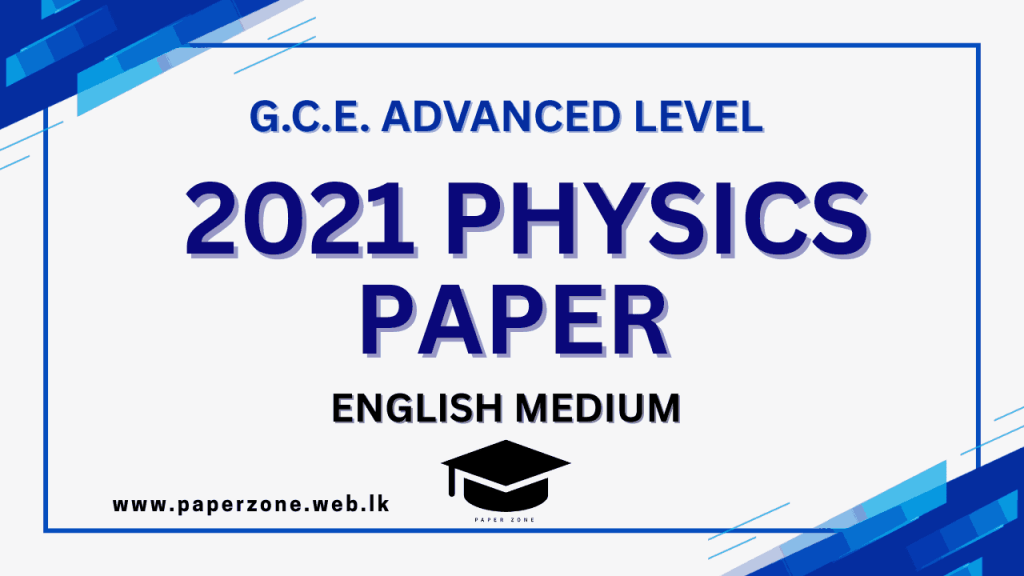 2021 Phy P em