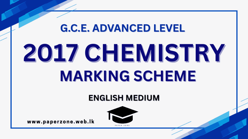 2017 chem marking em