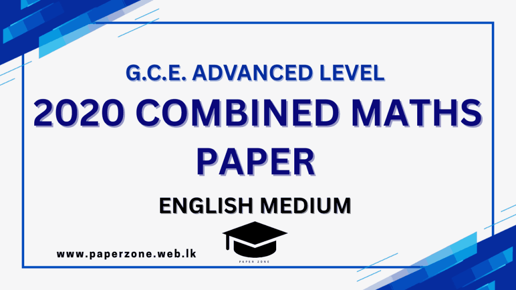 2020 cm p. em
