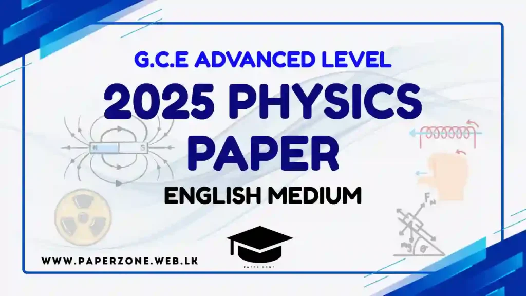 2025 physics paper english medium