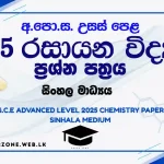 2025 chemistry paper sinhala medium
