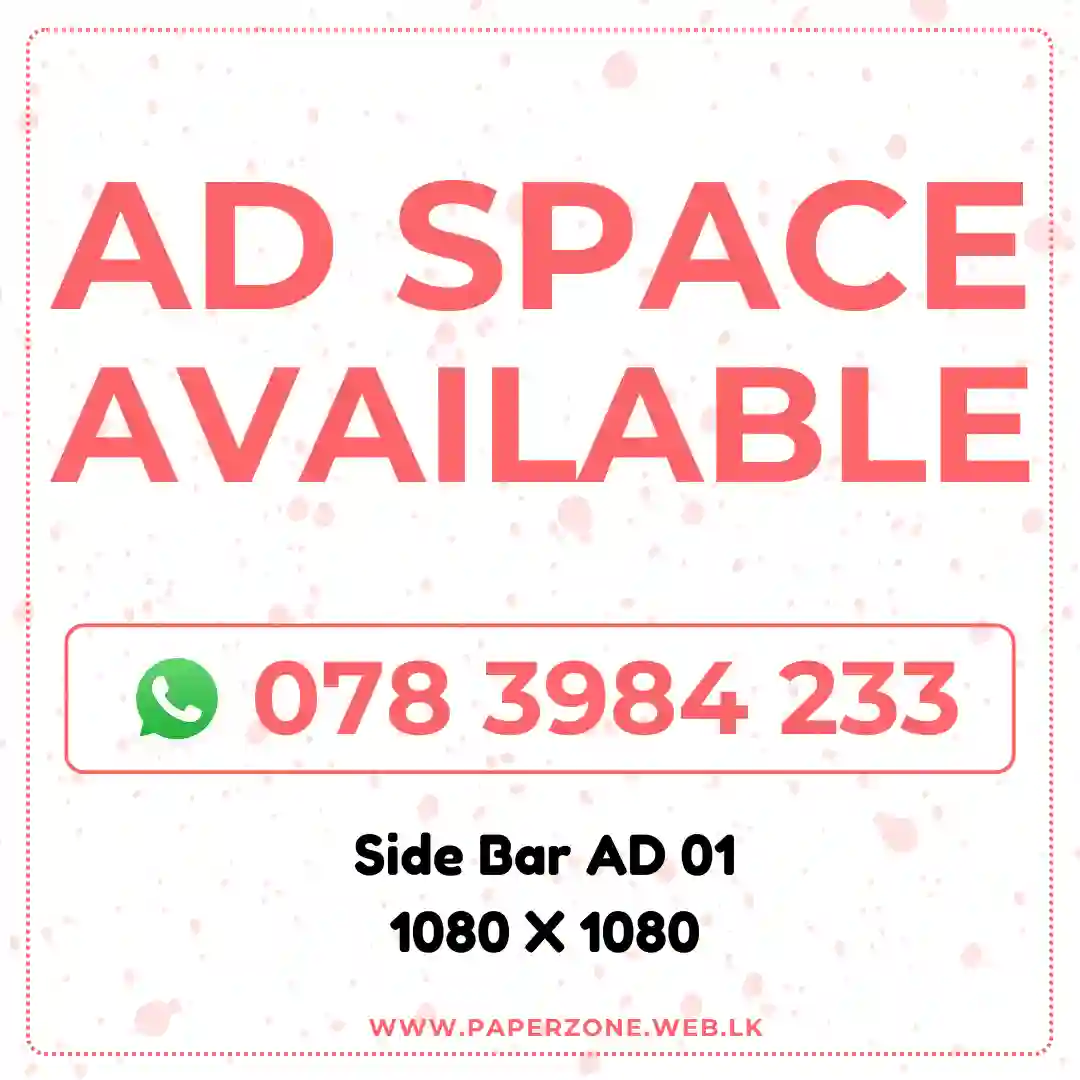 AD SPACE
