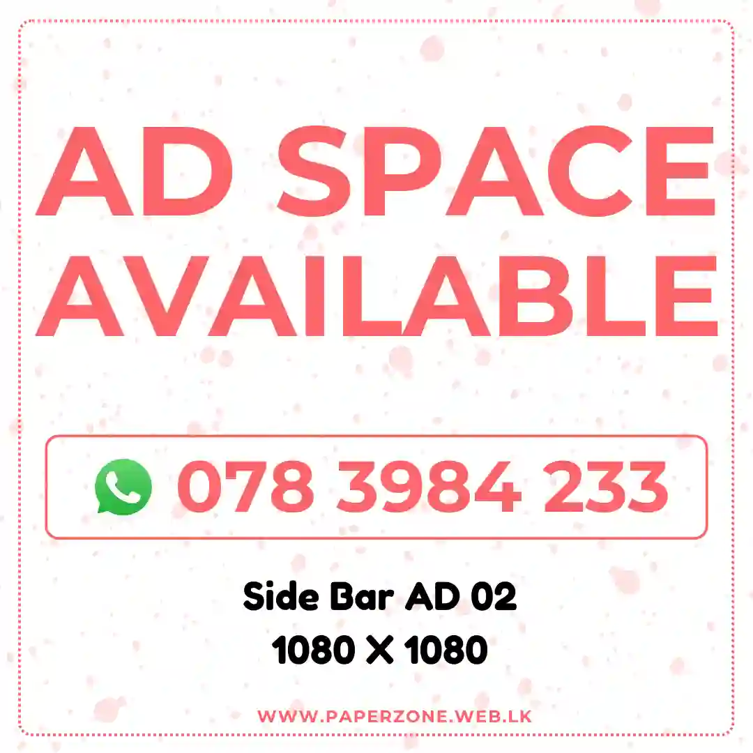 AD SPACE